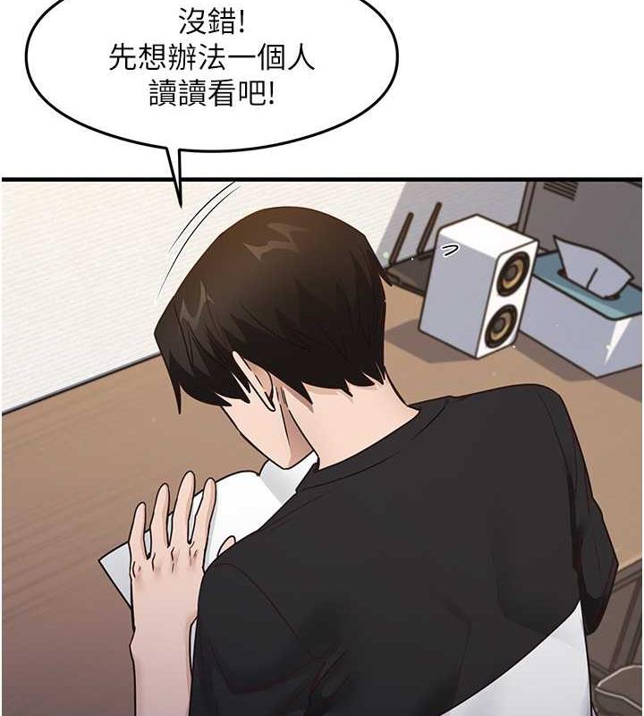 12P - 尻试之神学习法