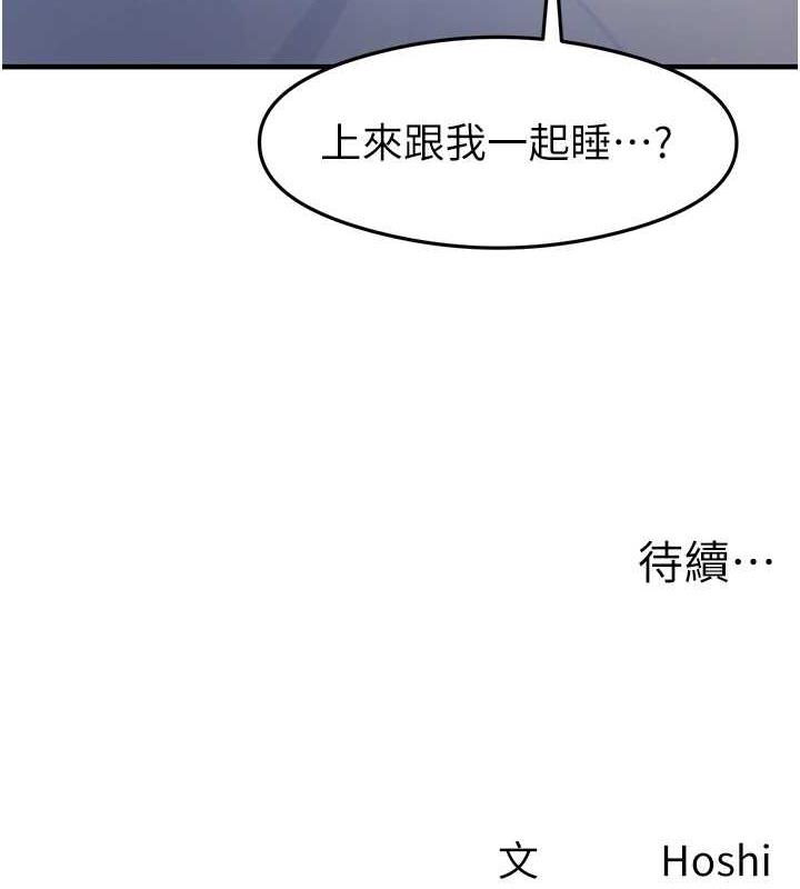 134P - 尻试之神学习法
