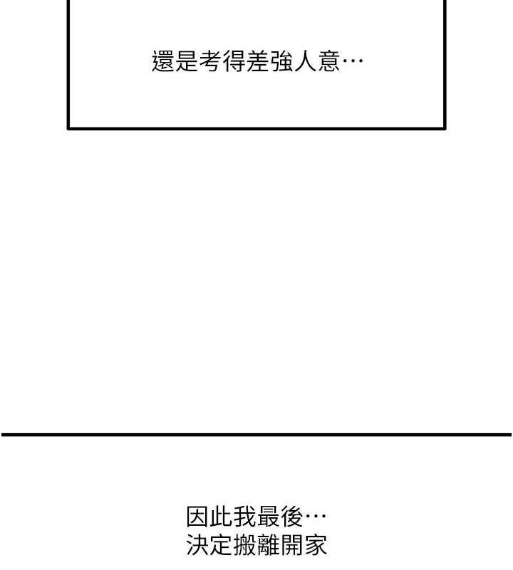 16P - 尻试之神学习法
