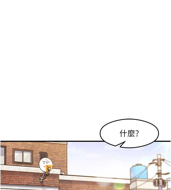 1P - 尻试之神学习法