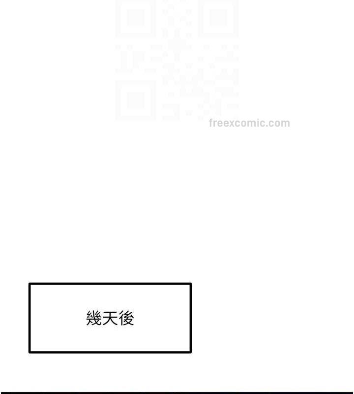 20P - 尻试之神学习法