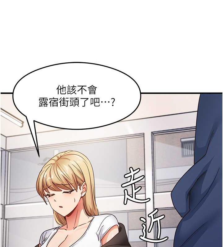 26P - 尻试之神学习法