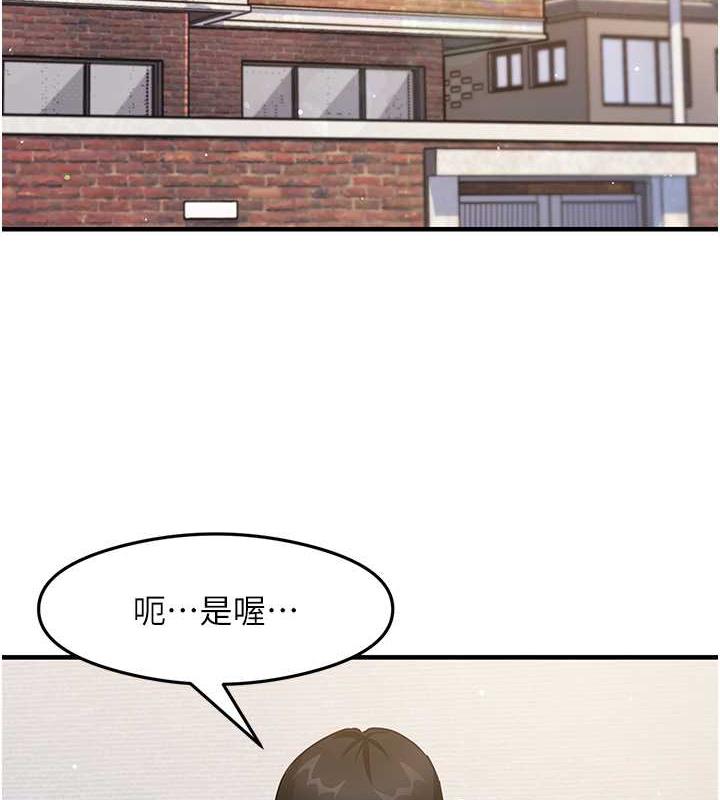 2P - 尻试之神学习法