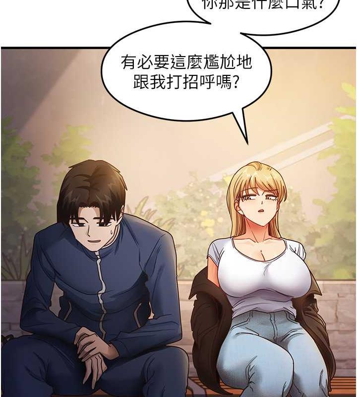 36P - 尻试之神学习法