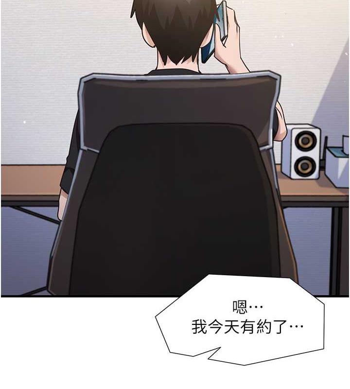 3P - 尻试之神学习法