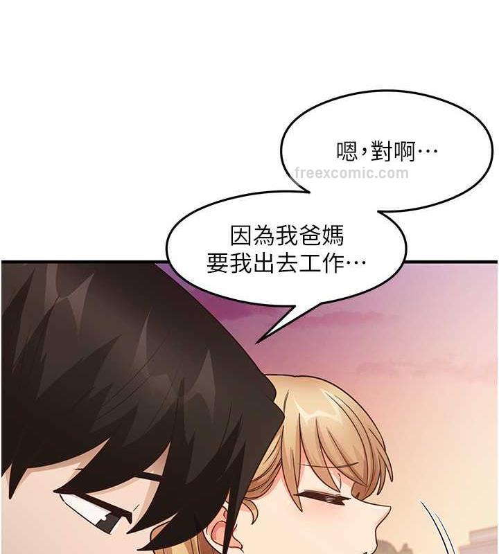 40P - 尻试之神学习法