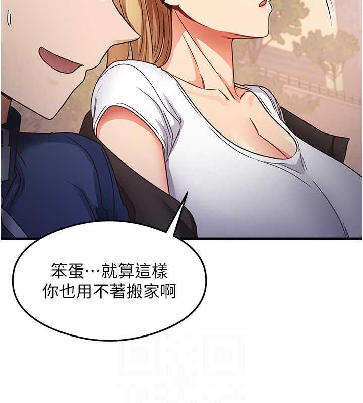41P - 尻试之神学习法