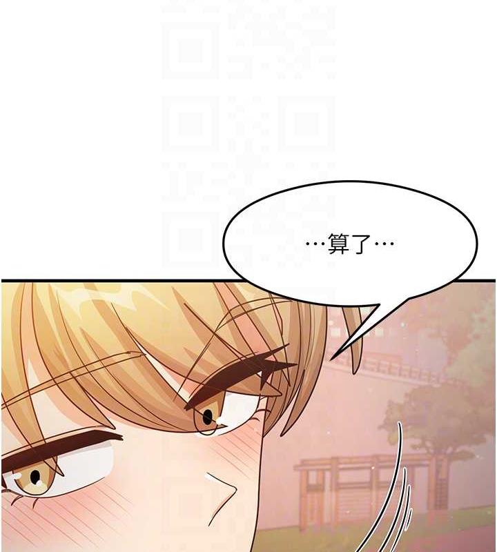 42P - 尻试之神学习法