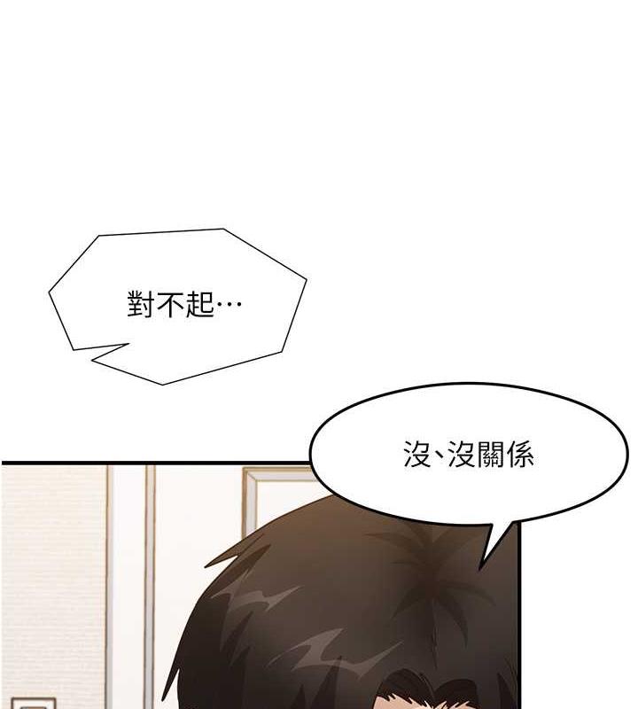 4P - 尻试之神学习法
