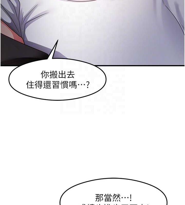 44P - 尻试之神学习法