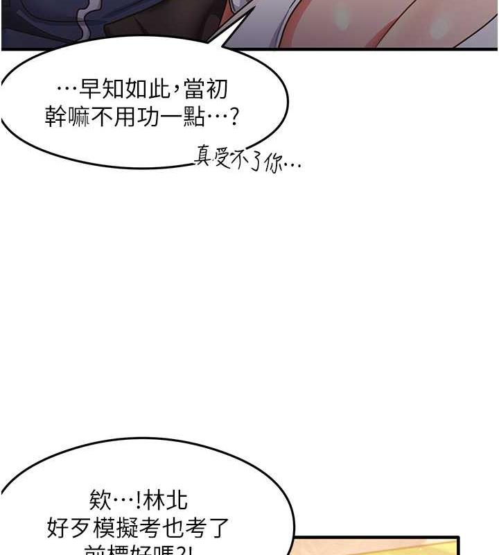46P - 尻试之神学习法
