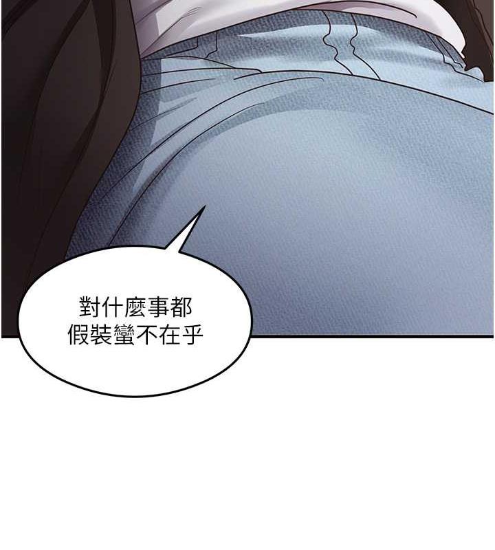 52P - 尻试之神学习法