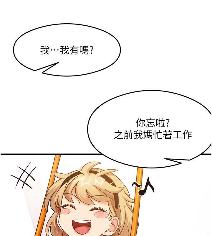 53P - 尻试之神学习法