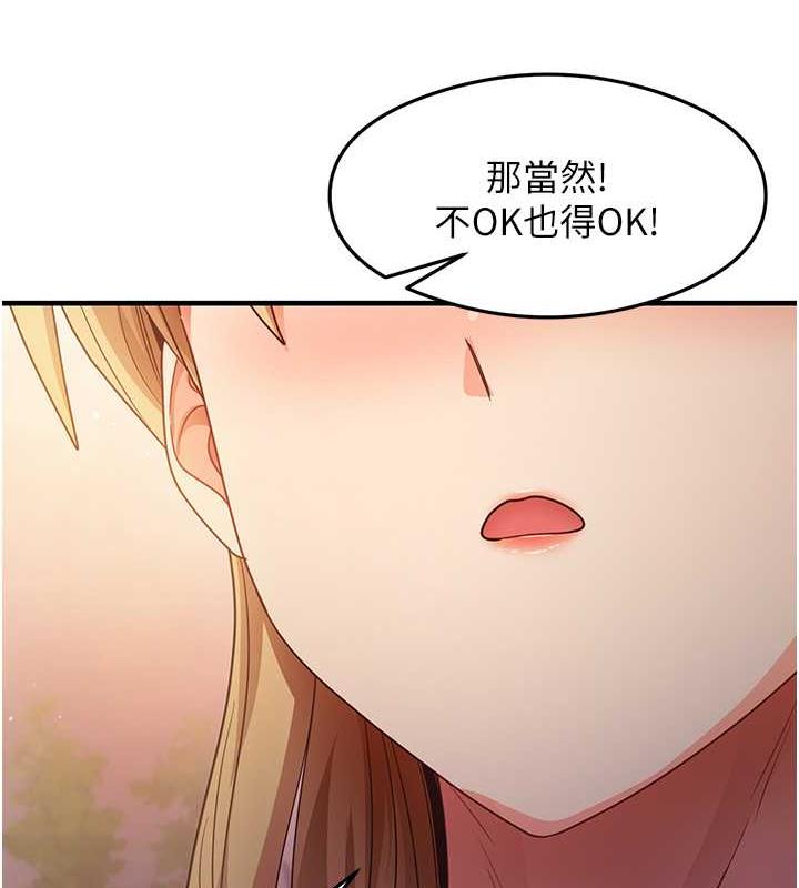 65P - 尻试之神学习法