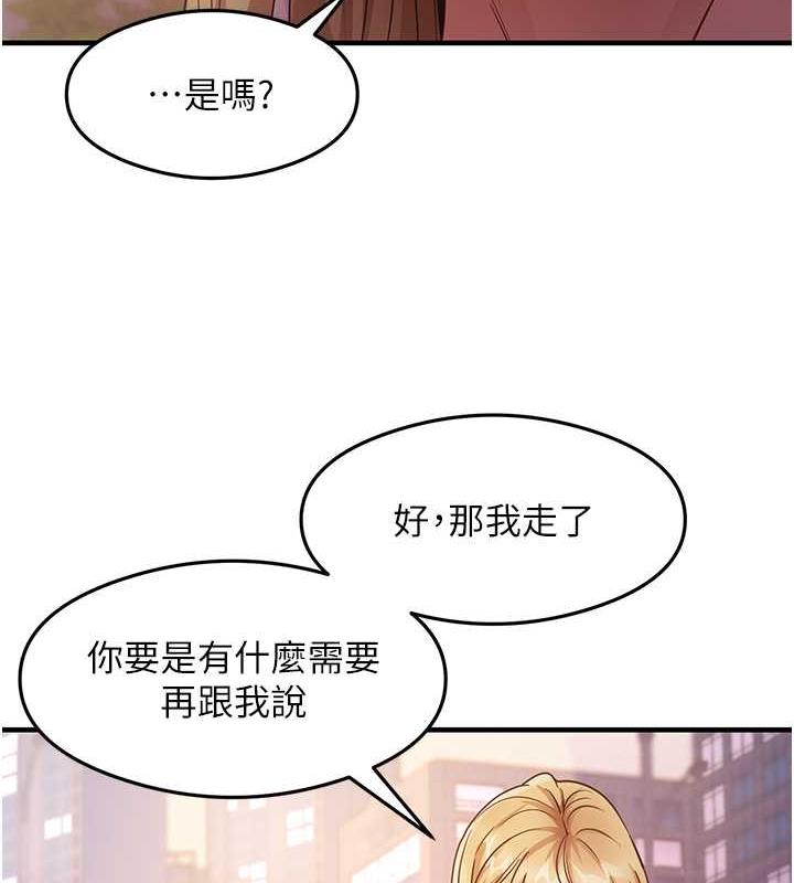 66P - 尻试之神学习法