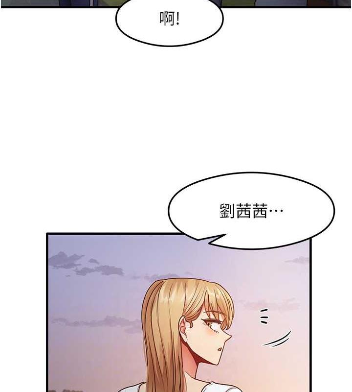 68P - 尻试之神学习法