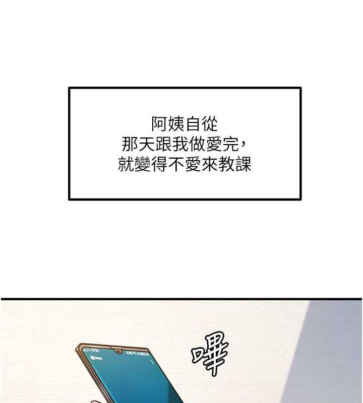 6P - 尻试之神学习法