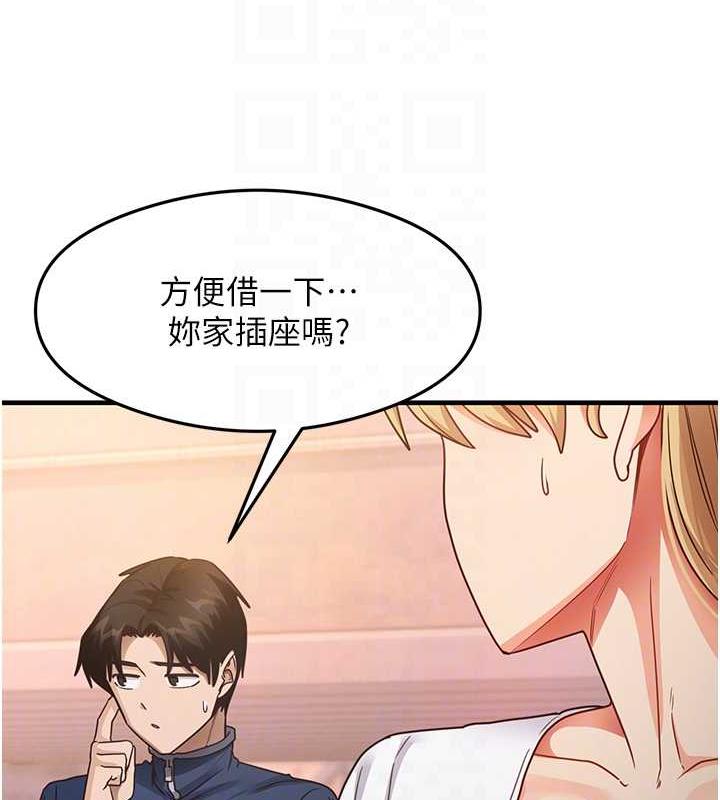 70P - 尻试之神学习法