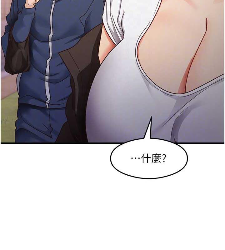 71P - 尻试之神学习法