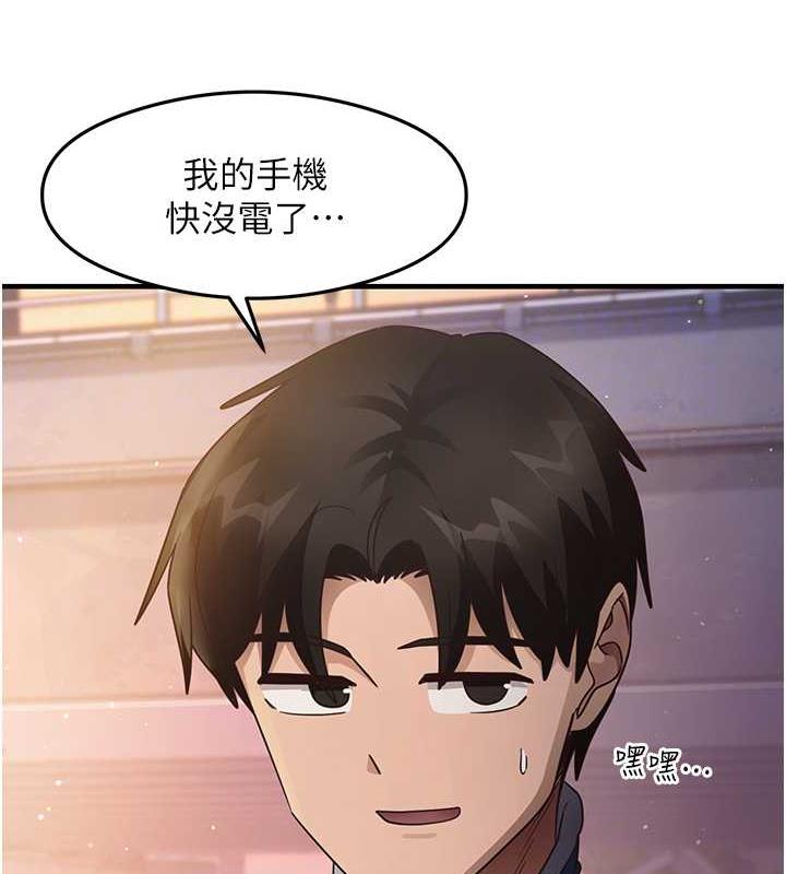 72P - 尻试之神学习法