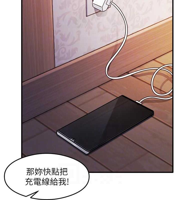 77P - 尻试之神学习法