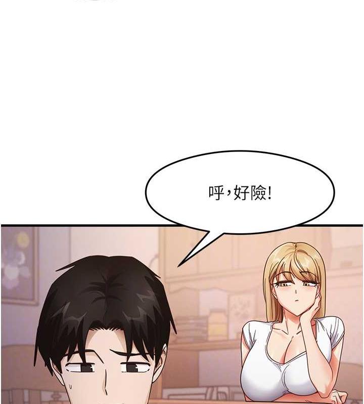 78P - 尻试之神学习法