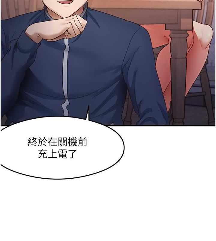 79P - 尻试之神学习法