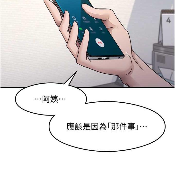 7P - 尻试之神学习法