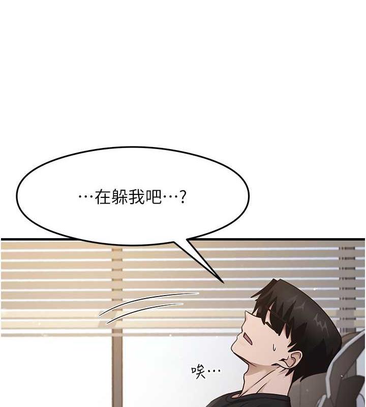 8P - 尻试之神学习法
