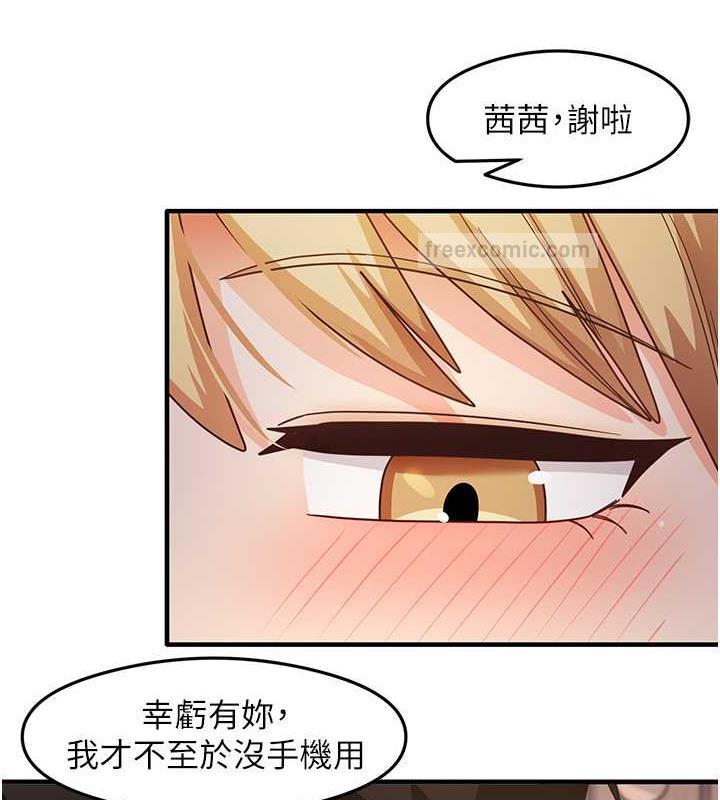 80P - 尻试之神学习法