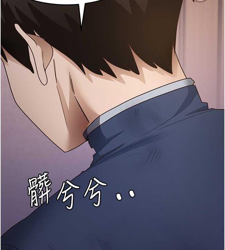 81P - 尻试之神学习法