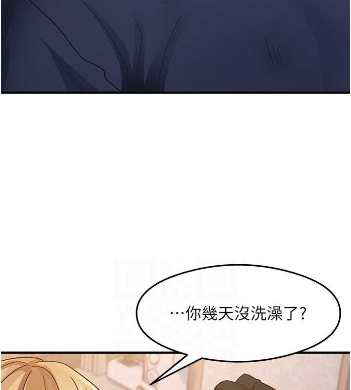 82P - 尻试之神学习法
