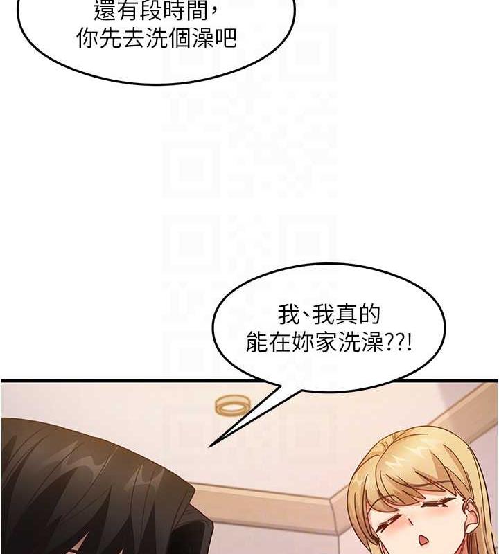 84P - 尻试之神学习法