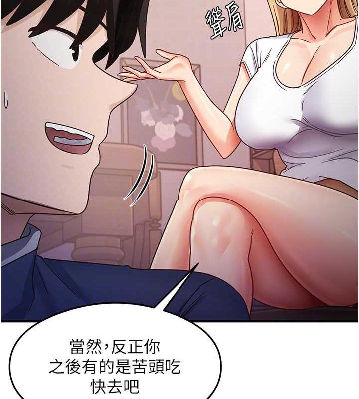 85P - 尻试之神学习法