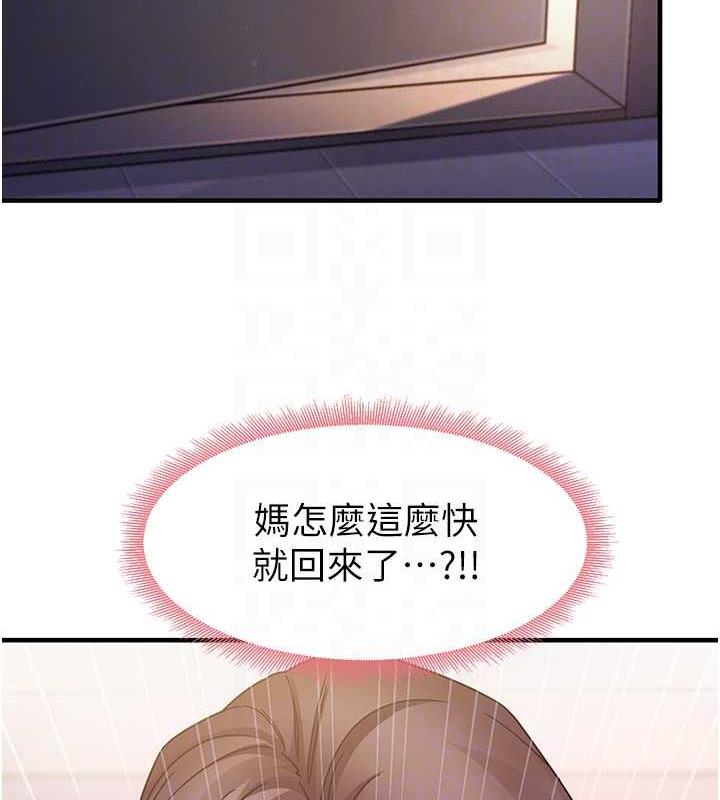 92P - 尻试之神学习法