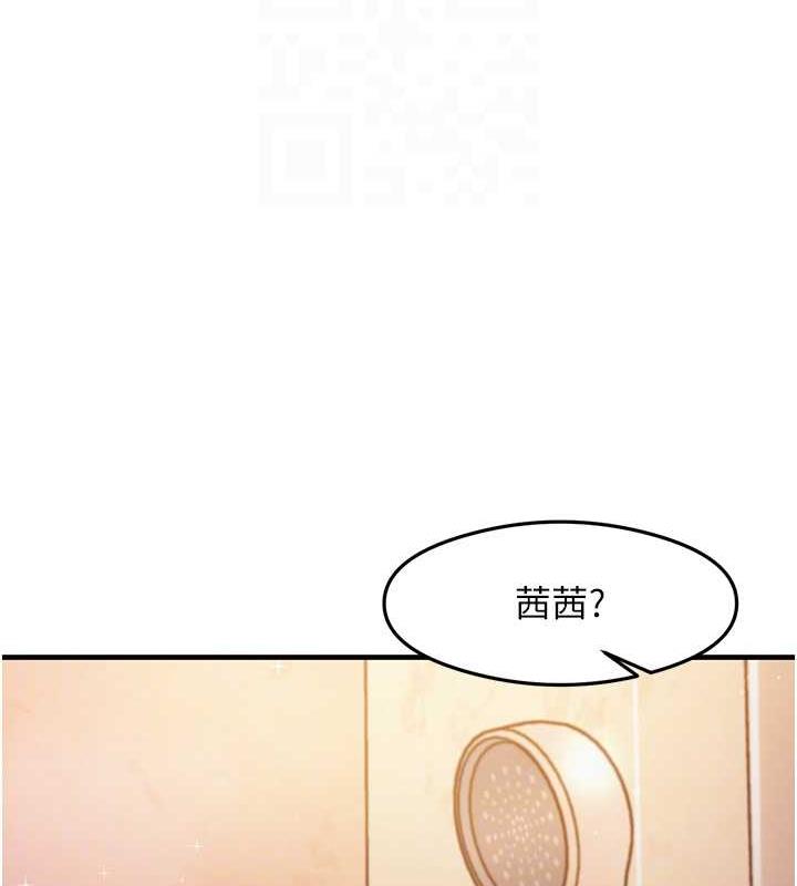 98P - 尻试之神学习法