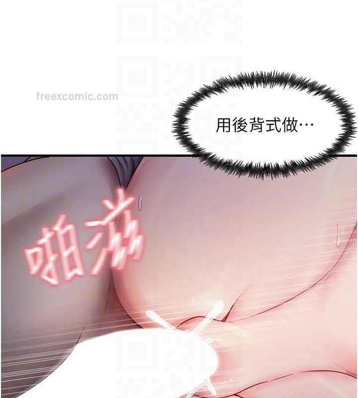 100P - 尻试之神学习法