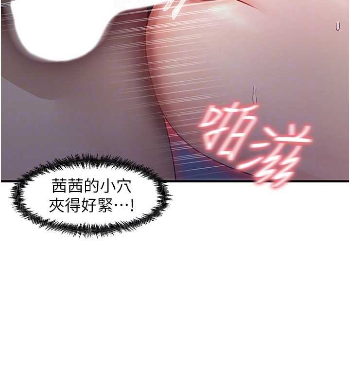 101P - 尻试之神学习法