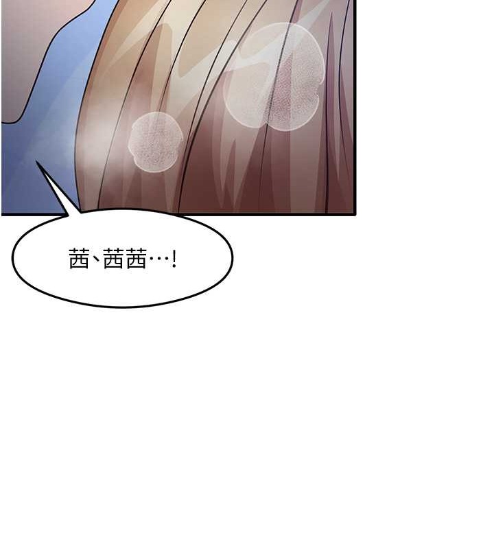 103P - 尻试之神学习法