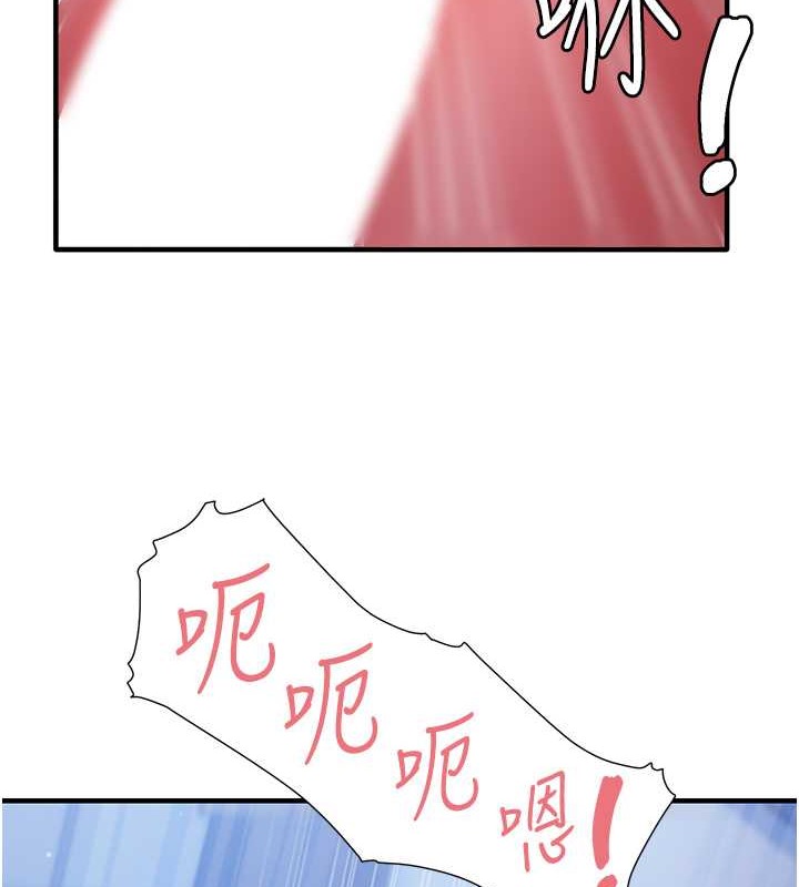 117P - 尻试之神学习法