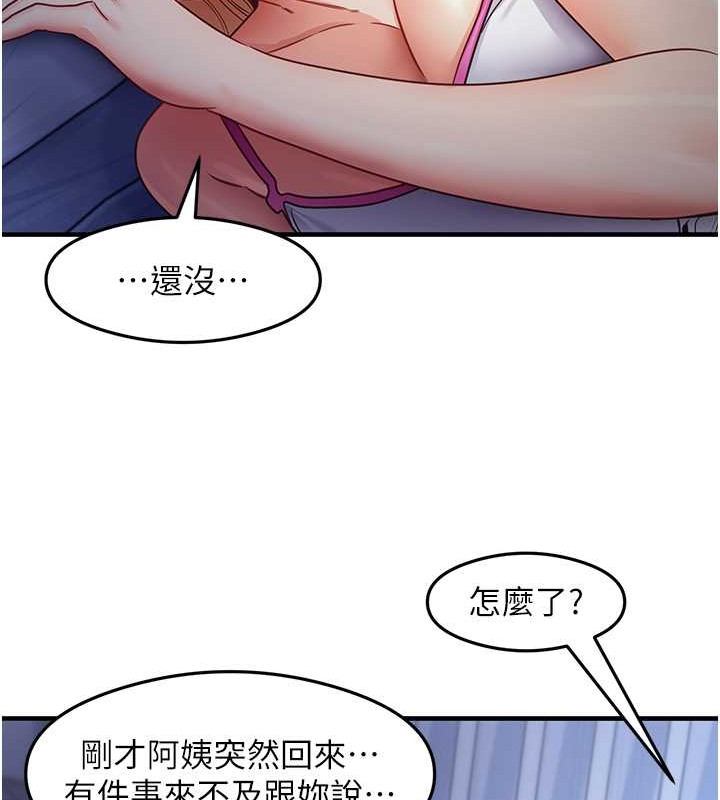 16P - 尻试之神学习法