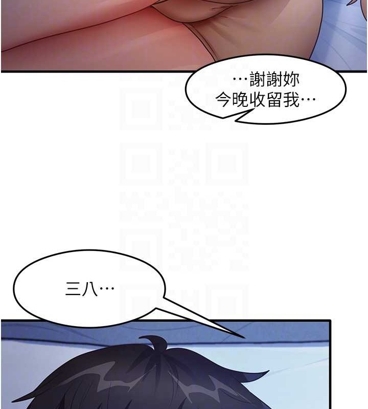 18P - 尻试之神学习法