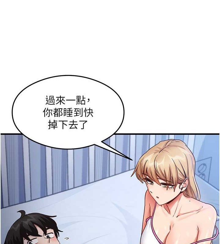 25P - 尻试之神学习法