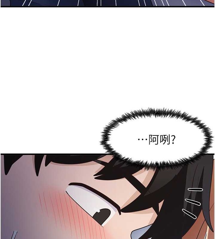 37P - 尻试之神学习法