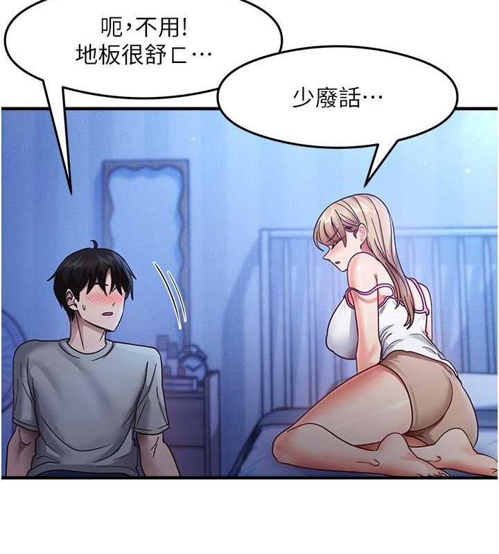 3P - 尻试之神学习法