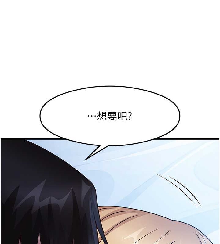 53P - 尻试之神学习法