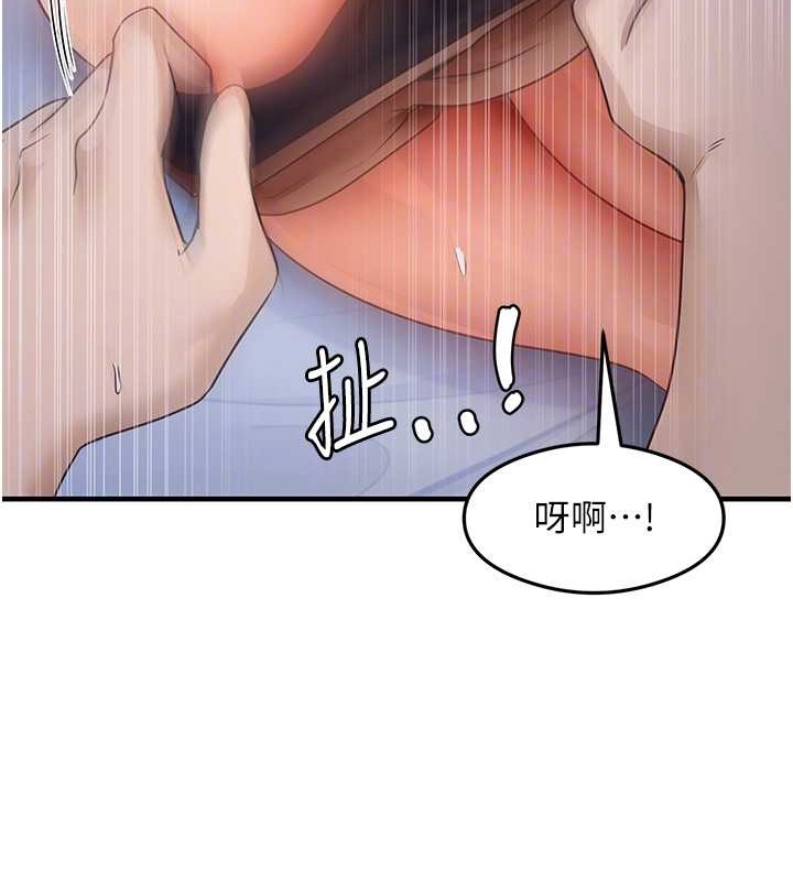 59P - 尻试之神学习法
