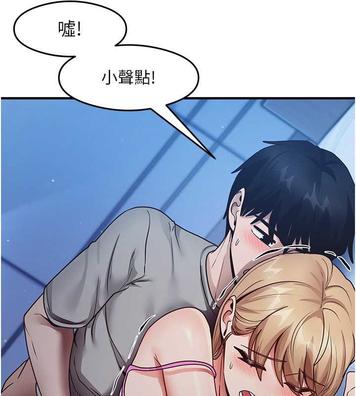 66P - 尻试之神学习法