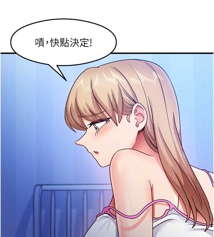 6P - 尻试之神学习法