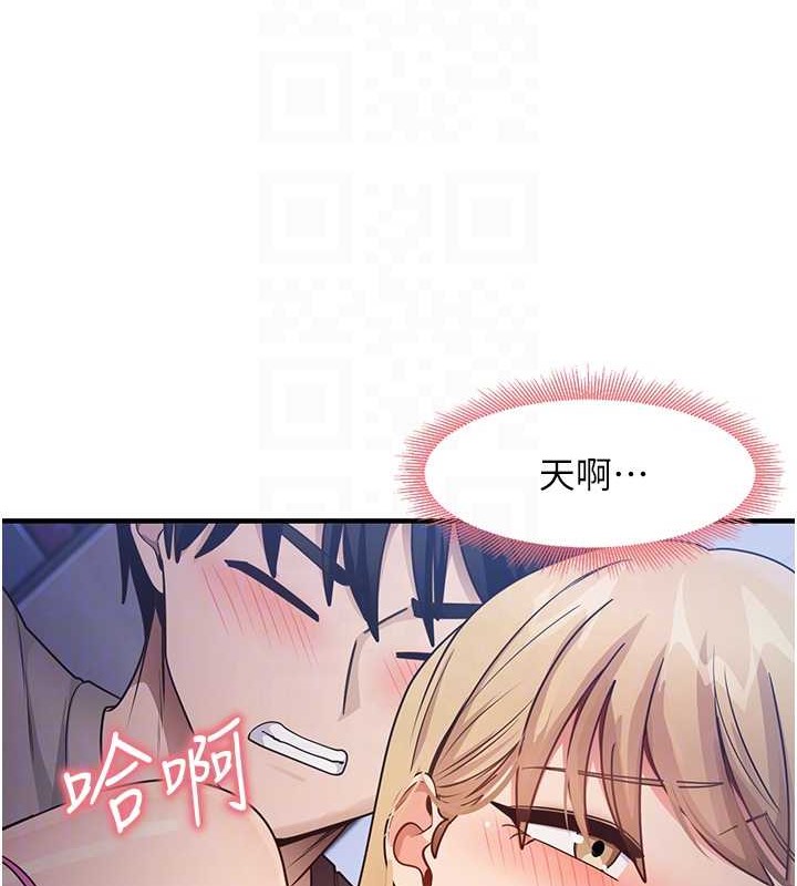 77P - 尻试之神学习法